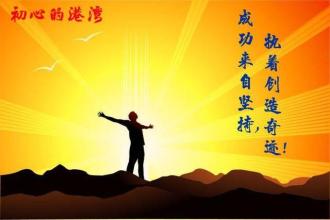 一个人时该怎么办？