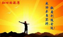 当你独处时，你可以做什么？