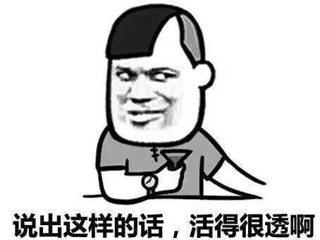 表示惊讶的句子