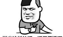 表示惊讶的句子