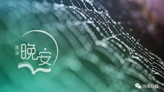 生活来来去去，未来不远。尽你所能去爱，不要等待，不要后悔