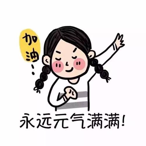 好的态度并不像你想的那么重要