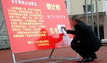 中考誓师大会主持词