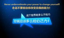 高考励志文章：六天的蜕变