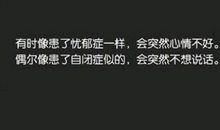 描写心烦的句子