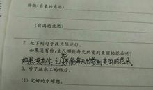 骄傲褒义词造句