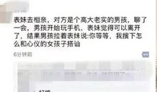 网络流行励志文章：穷人最缺什么