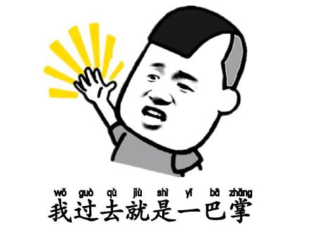 贫穷并不可怕，思想欠佳才是最可怕的