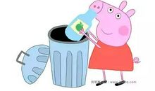 请定期扔掉三样东西