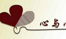 感恩励志：逆境，一样心怀感恩