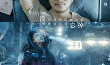 电影找到你观后感