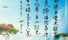 李白：清平调·一枝红艳露凝香