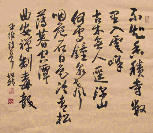 王威诗|王威诗全集