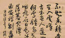 王维的诗|王维的诗全集