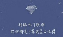 描写感情失落的句子