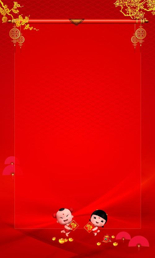 2018年狗灯节祝福