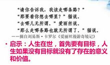 十个自问，帮你找到人生目标