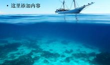 经典励志故事：大海里的船