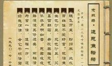 论语读后感1000字