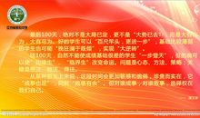 高考百日冲刺寄语