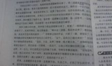 描写景色的好句好段