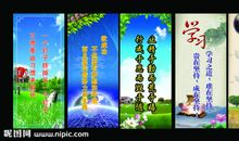 有关爱校的名言