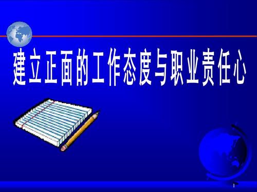 “几乎”的态度最终会破坏您的职业前景