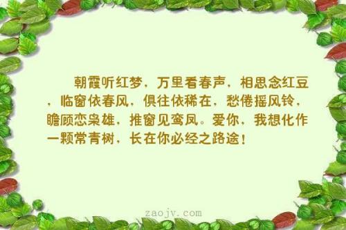 描述风铃声音的句子