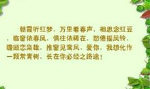 描写风铃声音的句子