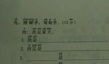 有关疑惑的句子