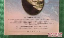 高考，生命能够承受之重