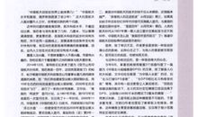 人际关系的名言