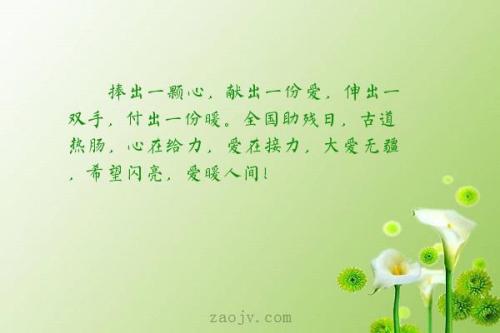 关于期待的句子