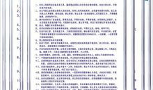 车床车间标语大全