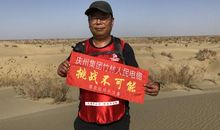 徐小平名言：创业是九死一生，要有敢死团队