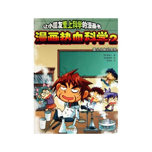 用一句话展示你的脚