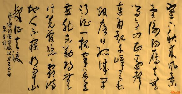 范仲淹:一个骄傲的渔夫