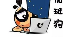 那些人有一辈子都花不完的钱，为什么还拼命工作？