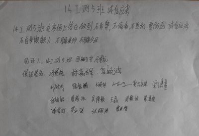 良好的单词和句子来描述音乐