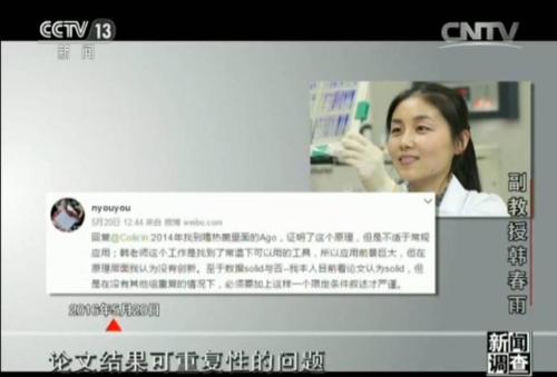 你为什么不能成功？