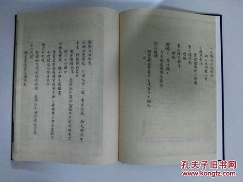 周作人：鸟的声音