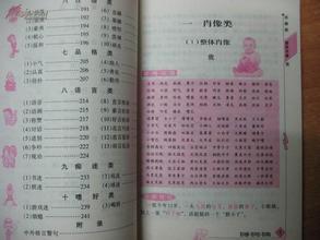 描述青年的一段