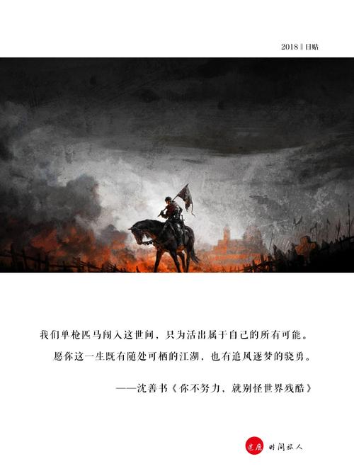 大学里的斗争总是单枪匹马的