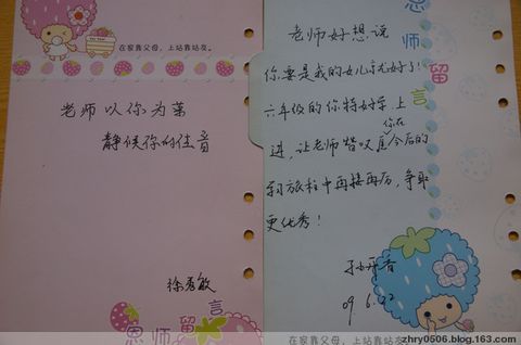 给高中生的老师毕业贺词