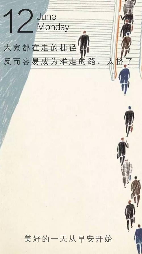 做自己喜欢的事是成功的捷径