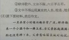 初中100字好段