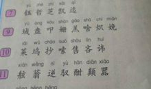 类似栩栩如生的词语