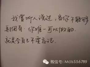 2015个人感伤句子