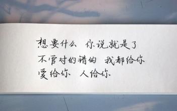 经典语录：我们爱的人最有能力伤害我们