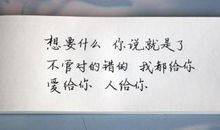 经典语录：我们所爱的人，却最具有伤害我们的力量